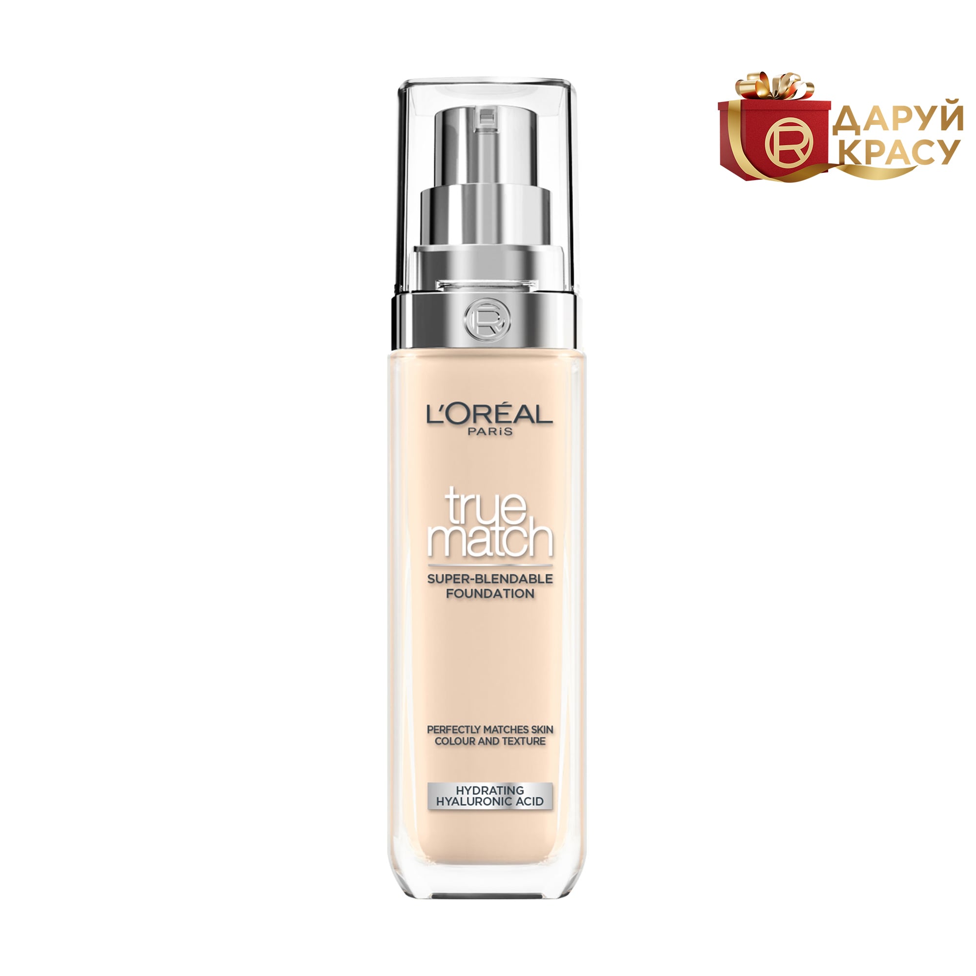 Легкий тональний крем для обличчя L'Oreal Paris True Match Super Blendable Foundation, SPF 16, з гіалуроновою кислотою 3N, 30 мл